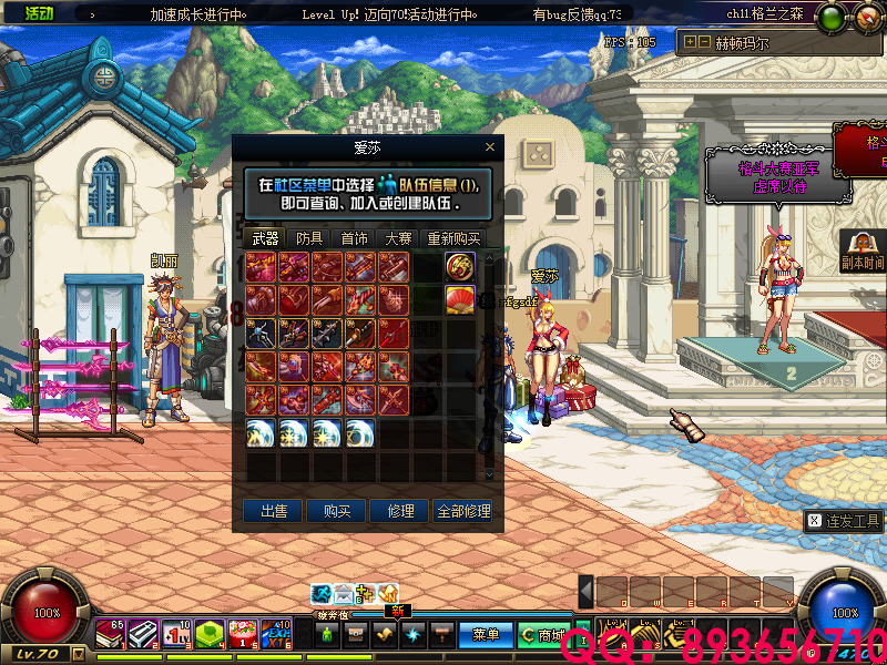QQ：893656710 (4).png