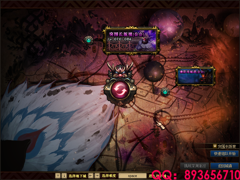 QQ：893656710 (5).png