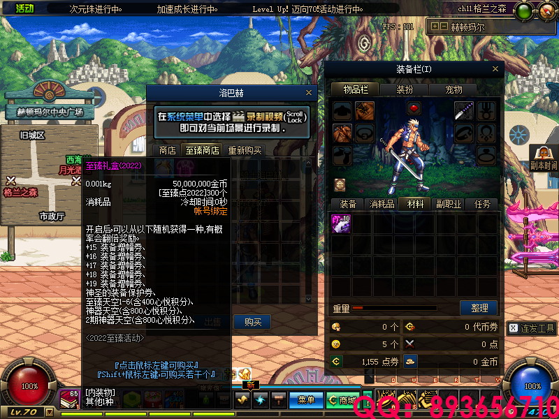 QQ：893656710 (6).png