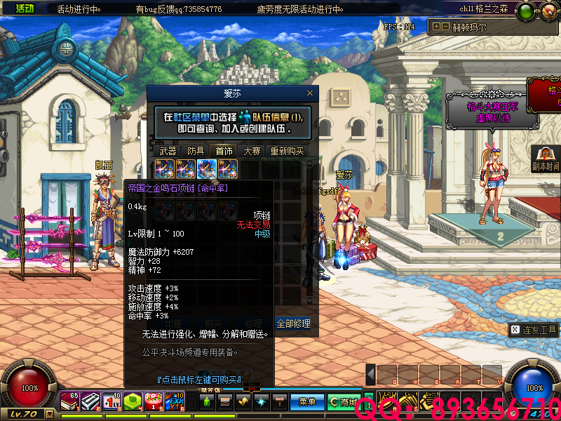 QQ：893656710 (9).png