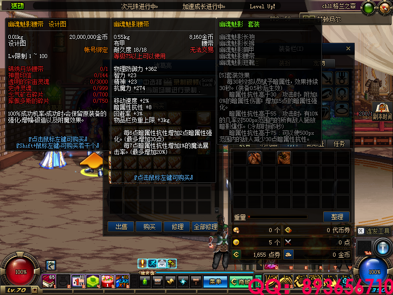 QQ：893656710 (13).png