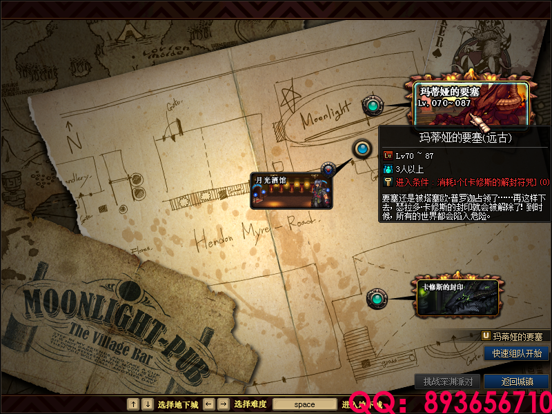 QQ：893656710 (14).png