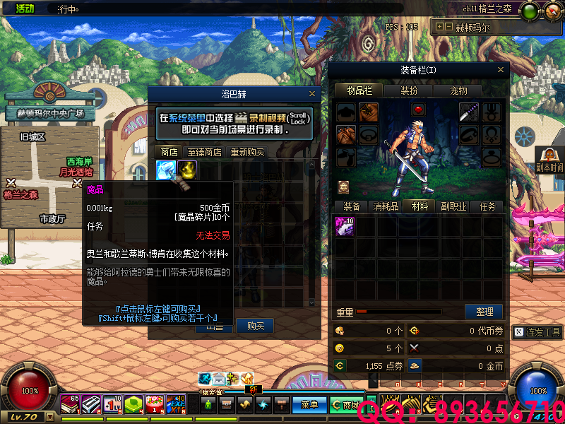 QQ：893656710 (16).png