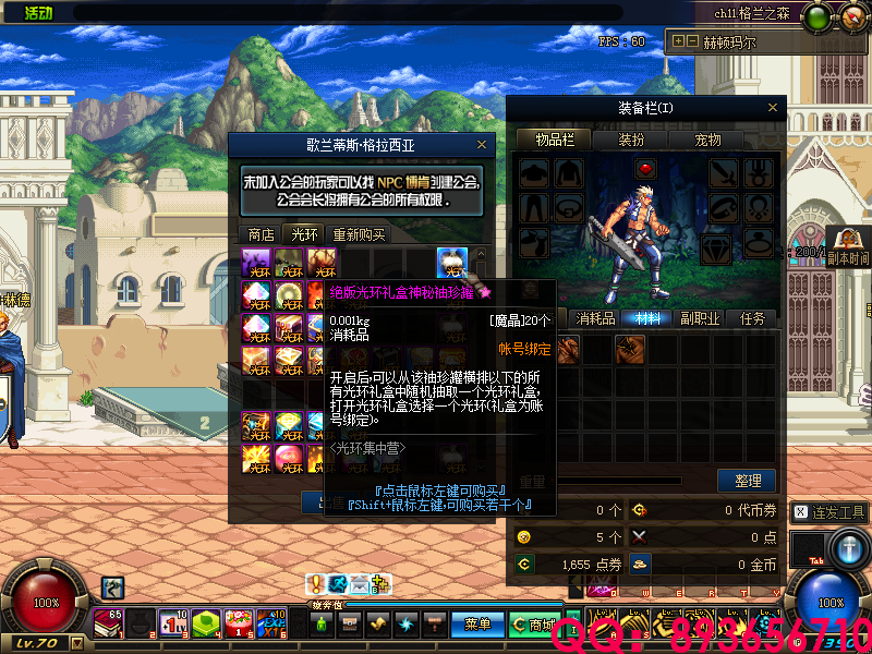QQ：893656710 (17).png