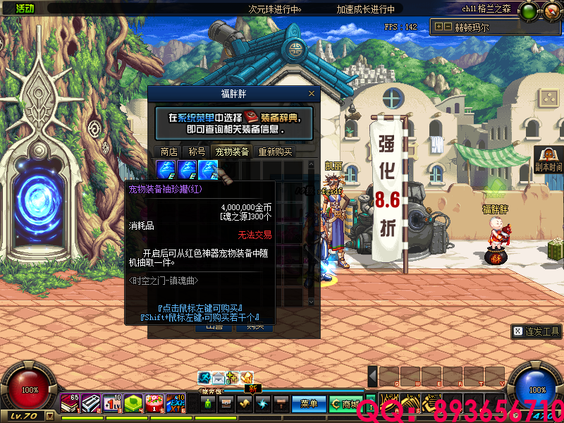 QQ：893656710 (18).png