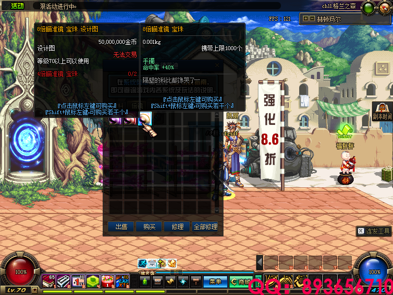 QQ：893656710 (21).png
