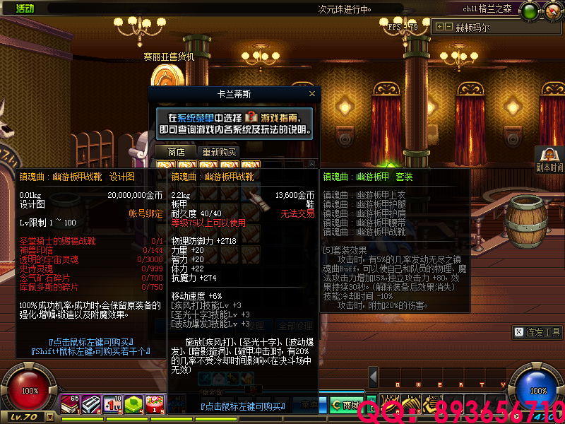 QQ：893656710 (22).png