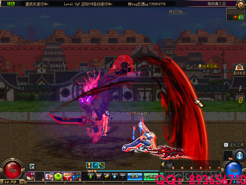 QQ：893656710 (23).png