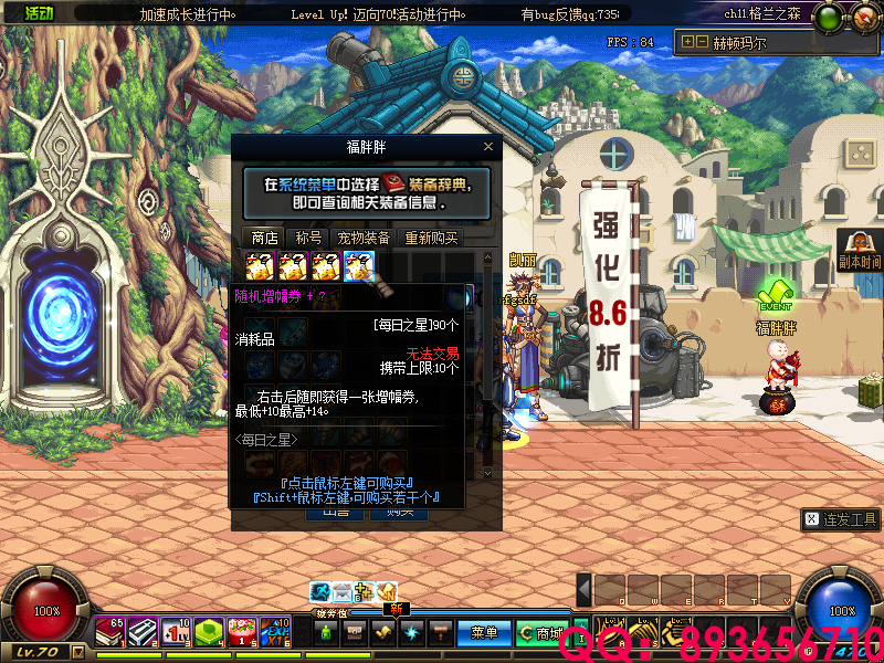 QQ：893656710 (24).png