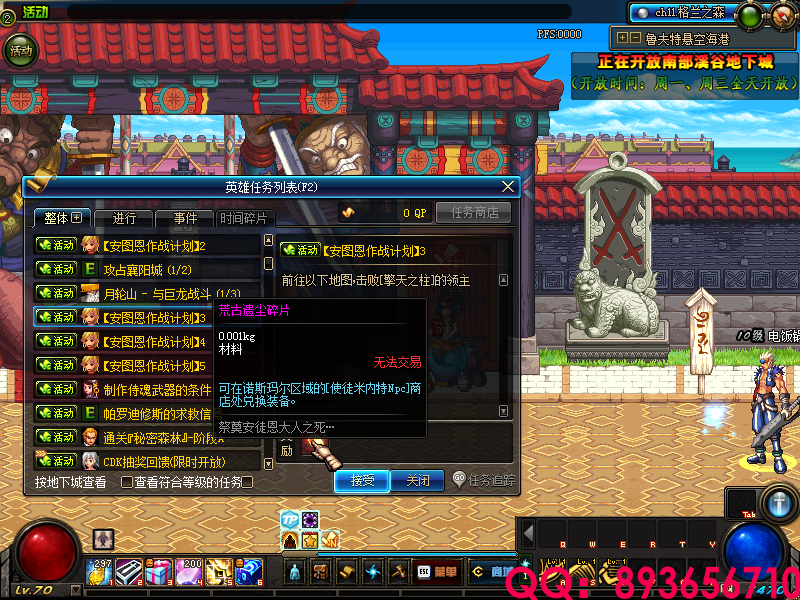 QQ：893656710 (3).png