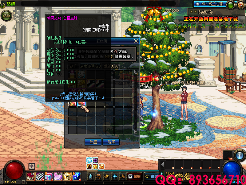 QQ：893656710 (5).png