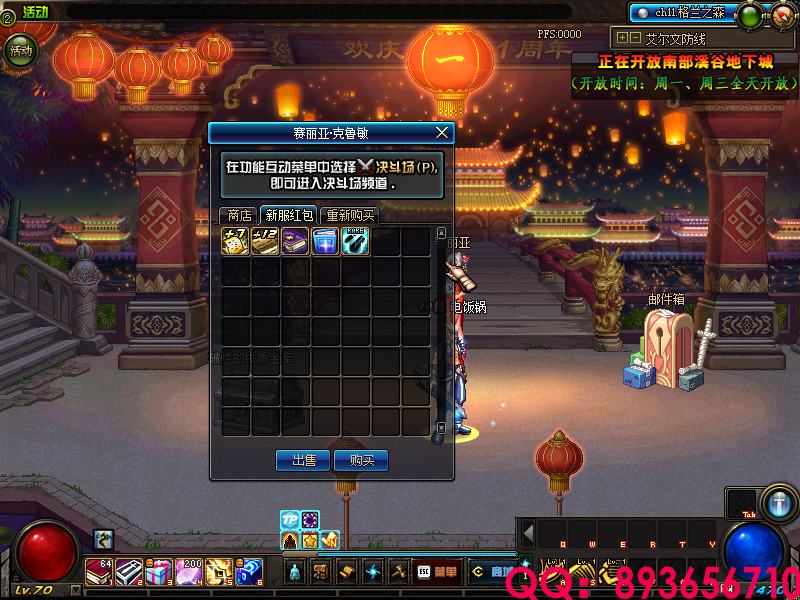 QQ：893656710 (4).png