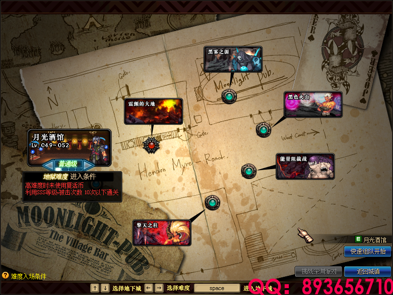 QQ：893656710 (7).png