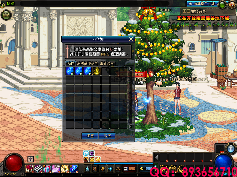 QQ：893656710 (8).png