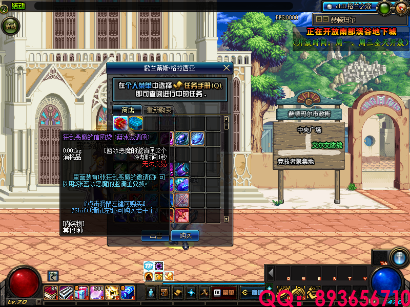 QQ：893656710 (9).png