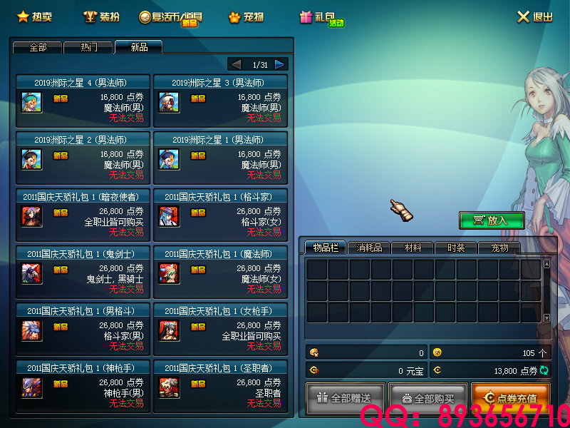 QQ：893656710 (10).png