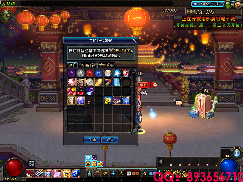 QQ：893656710 (11).png