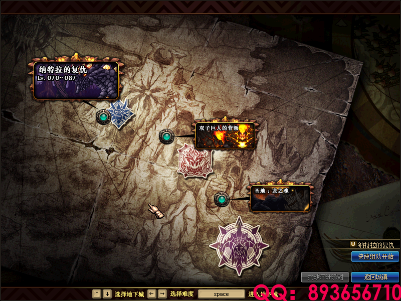 QQ：893656710 (16).png