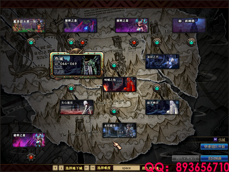 QQ：893656710 (14).png