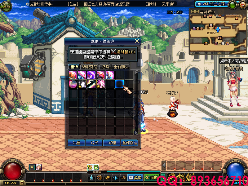 QQ：893656710 (5).png