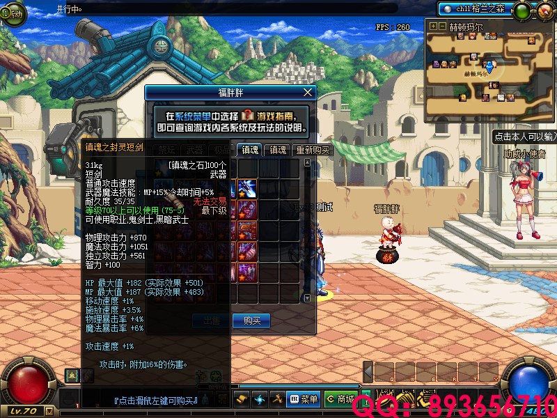 QQ：893656710 (6).png