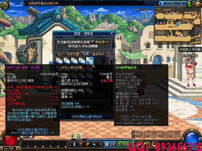 QQ：893656710 (7).png