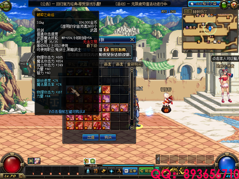 QQ：893656710 (10).png