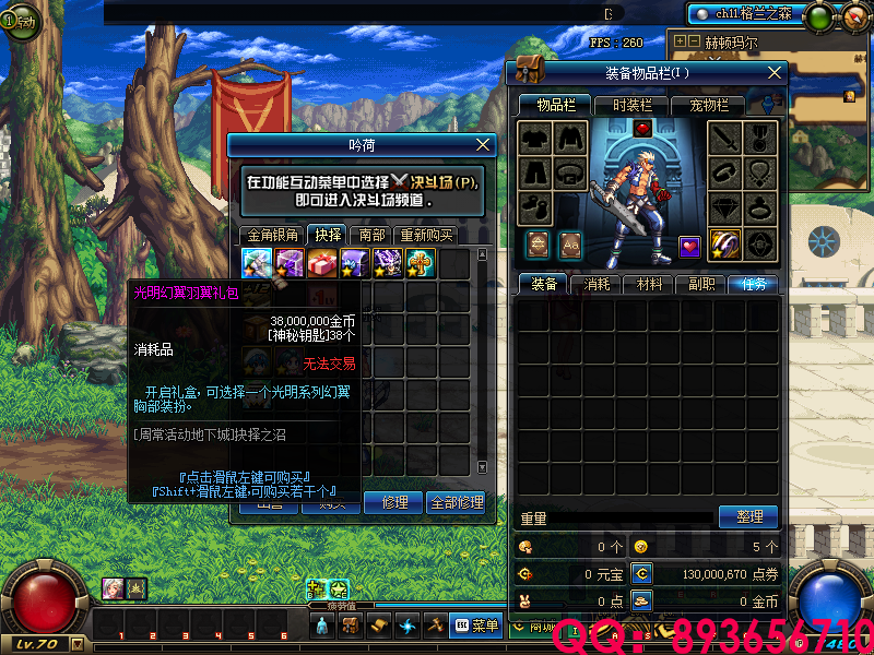 QQ：893656710 (9).png