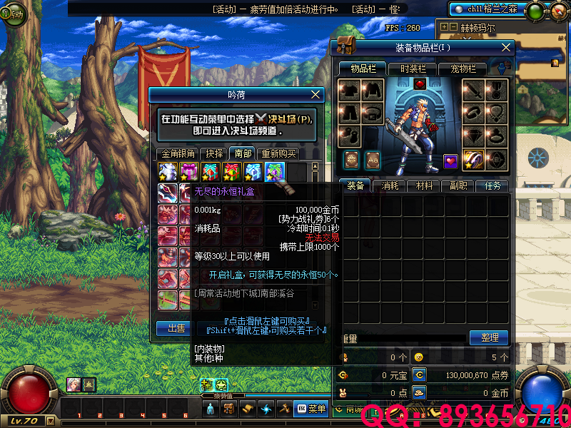 QQ：893656710 (12).png