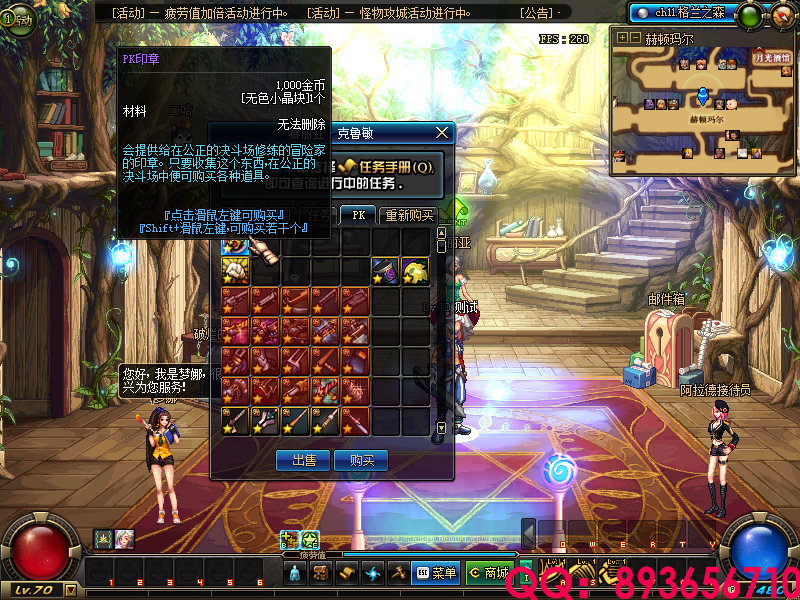 QQ：893656710 (14).png