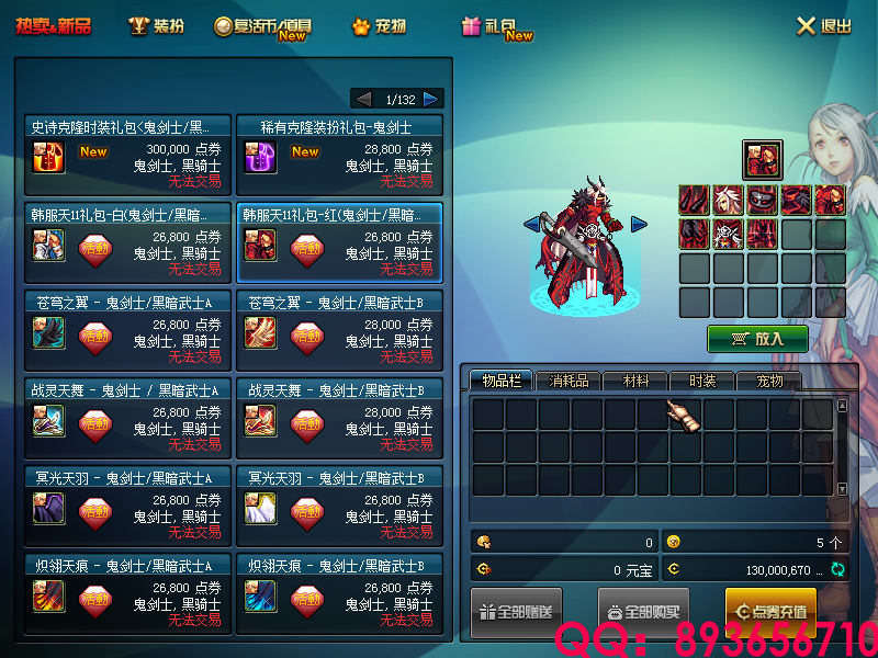 QQ：893656710 (17).png