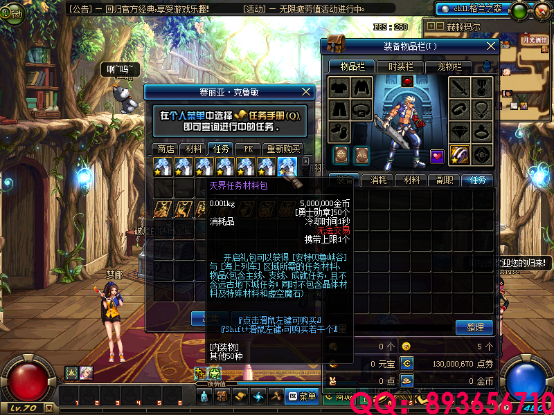 QQ：893656710 (18).png
