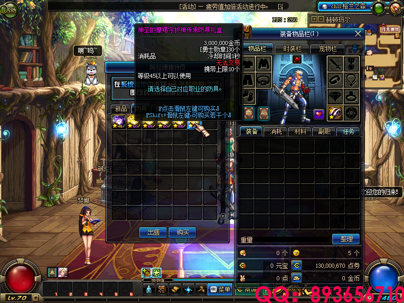 QQ：893656710 (19).png