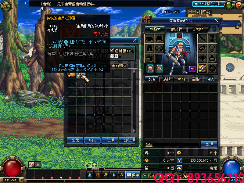QQ：893656710 (21).png