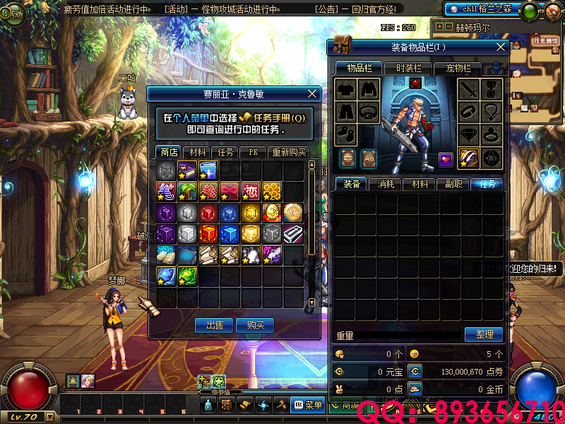 QQ：893656710 (22).png