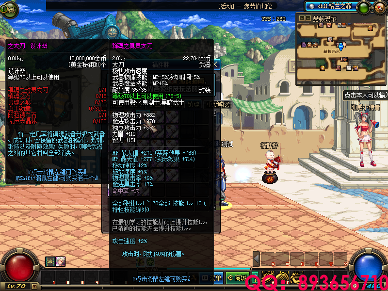 QQ：893656710 (23).png