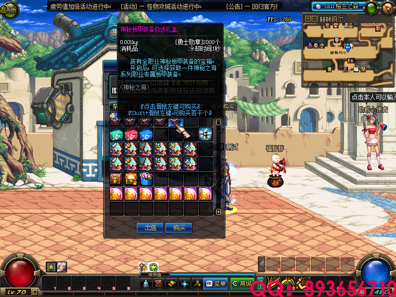 QQ：893656710 (24).png