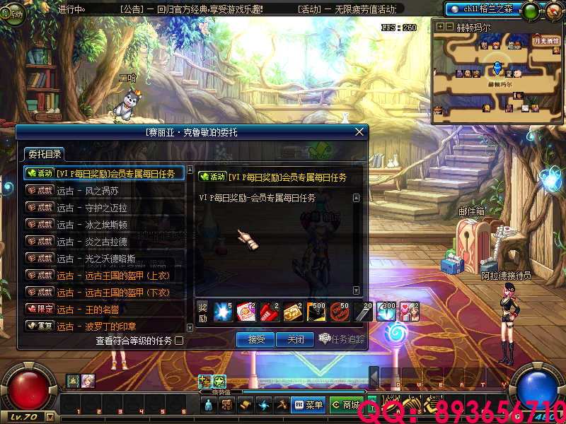 QQ：893656710 (25).png