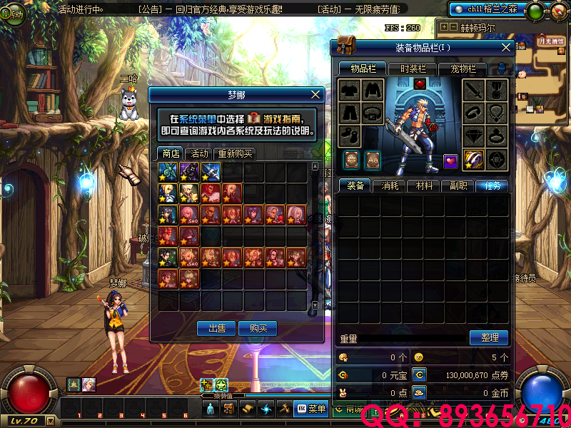 QQ：893656710 (27).png