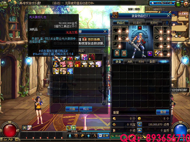 QQ：893656710 (28).png