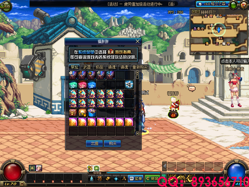 QQ：893656710 (29).png