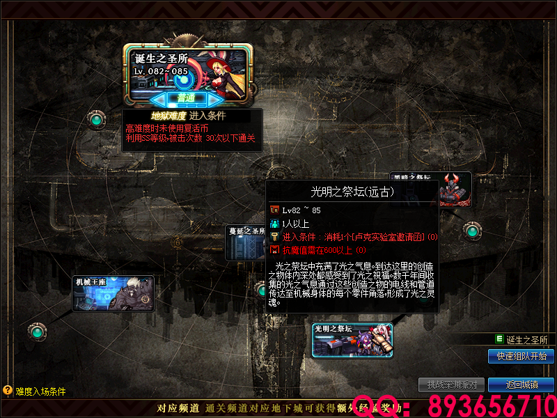 QQ：893656710 (2).png