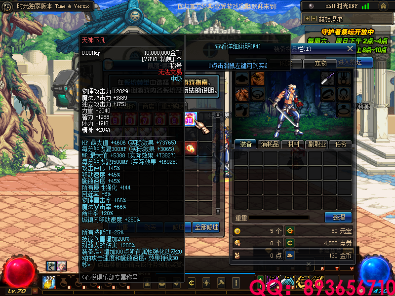 QQ：893656710 (1).png