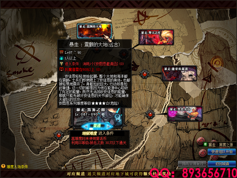 QQ：893656710 (6).png