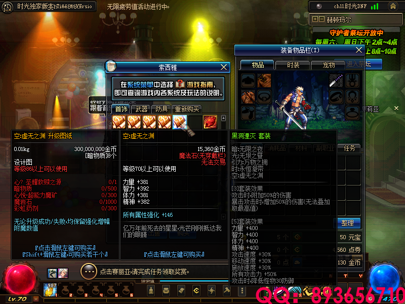 QQ：893656710 (5).png