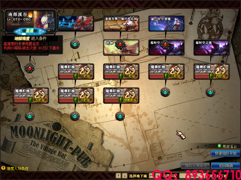 QQ：893656710 (7).png