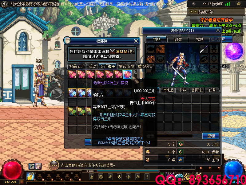 QQ：893656710 (8).png