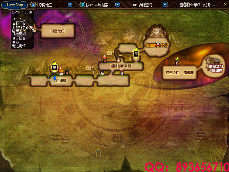 QQ：893656710 (9).png
