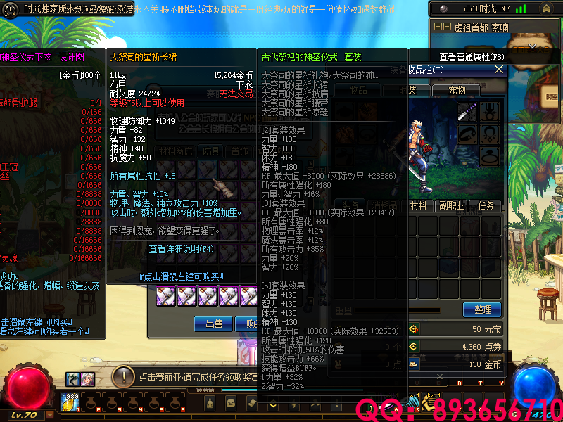 QQ：893656710 (10).png
