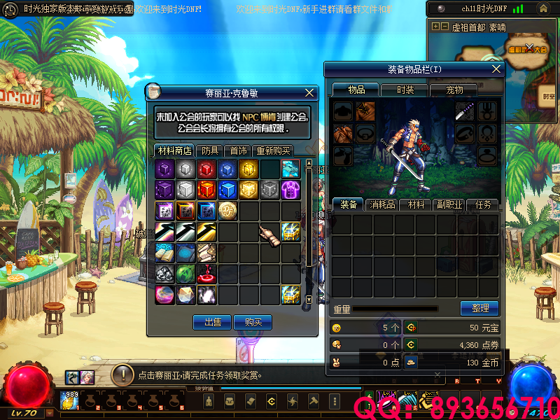 QQ：893656710 (11).png